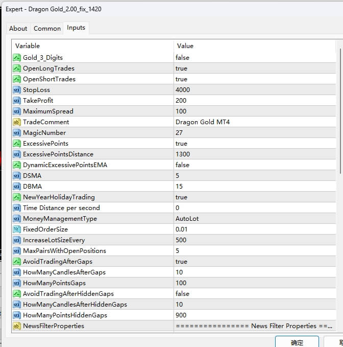 Dragon Gold_2.00_fix_1420 screenshot