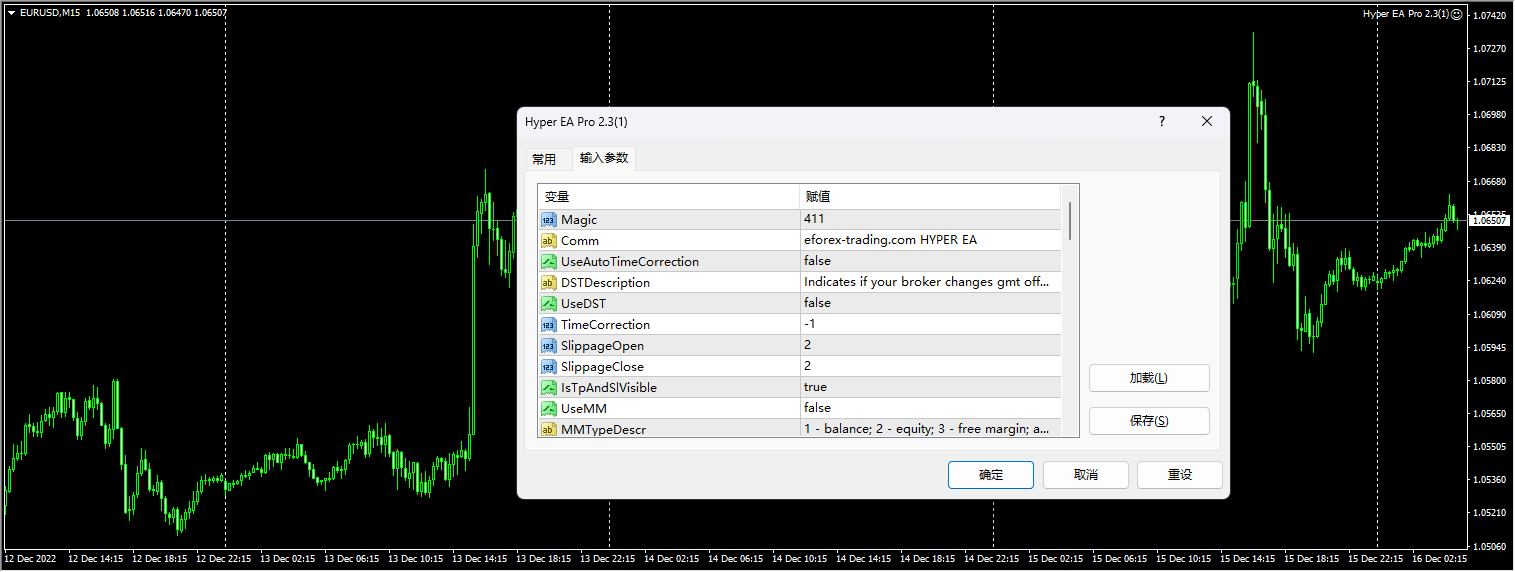 Super EA Professional Edition 2.3(1) Screenshots