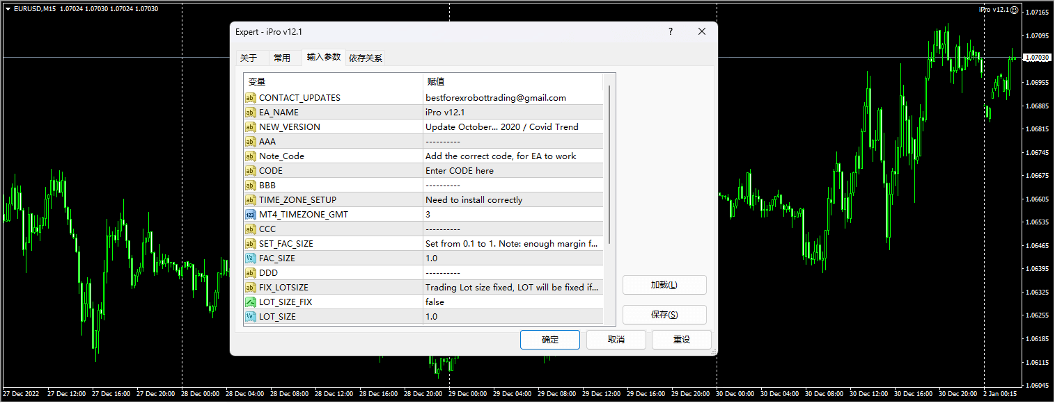 iPro v12.1 screenshot
