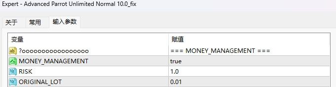 Advanced Parrot Unlimited Normal 10.0_fix screenshot