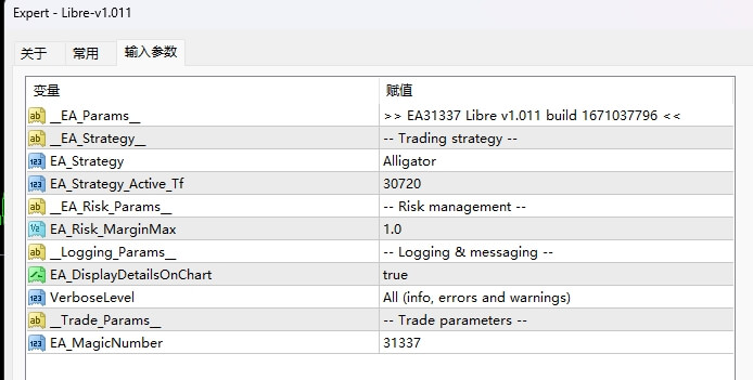 Free-v1.011 screenshot