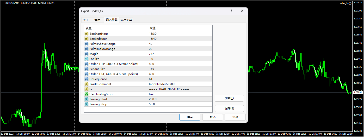 Index trader screenshot