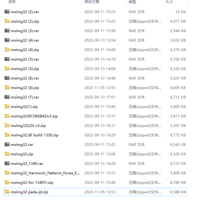 msimg32 screenshot