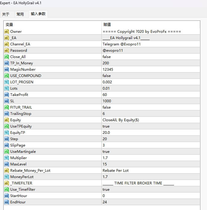 EA Holly Cup V 4.1 Unlimited Screenshots