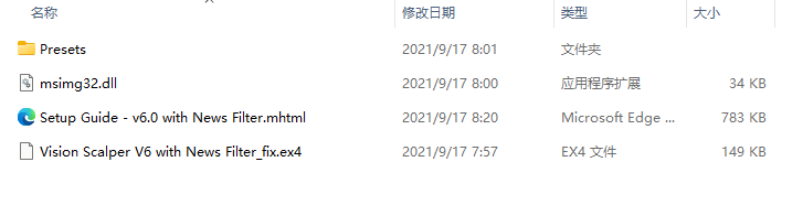 EA Scalper Screenshot with News Filter_fix