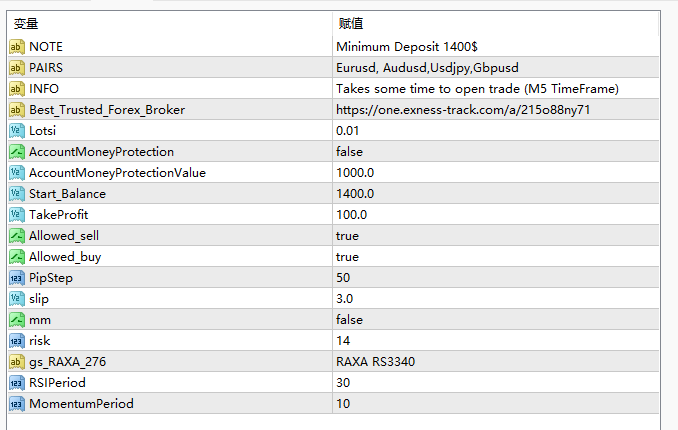 Raxa RS3340_fix screenshot