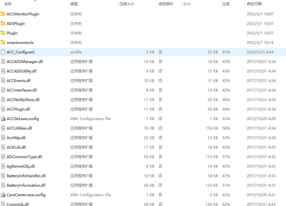 AXI 2023 BOT Advanced Edition V1.14 screenshots