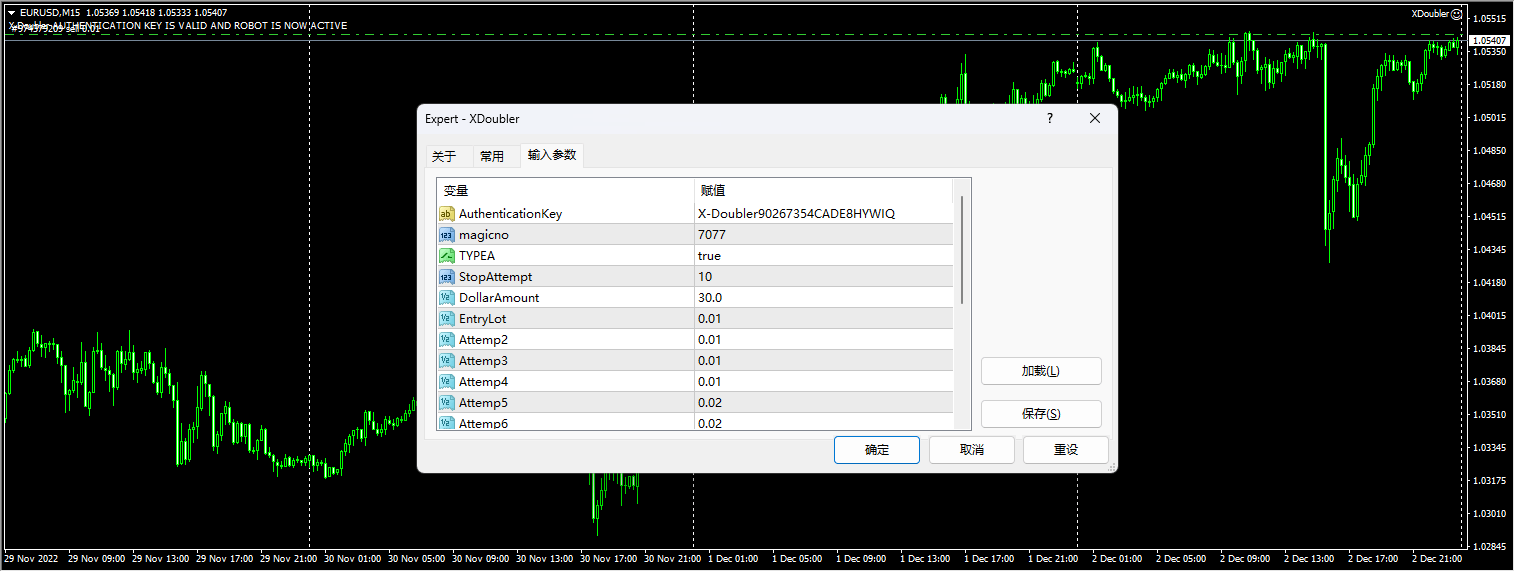 X-Multiplier screenshot