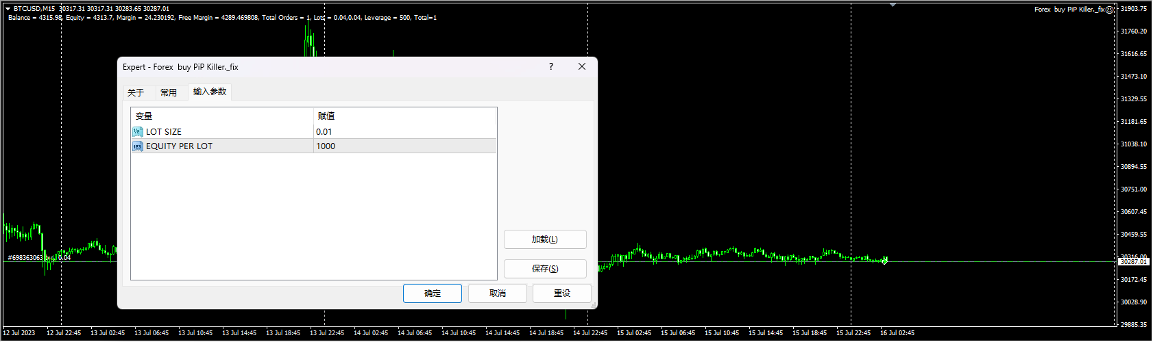 Forex Purchase PiP Killer._fix screenshot