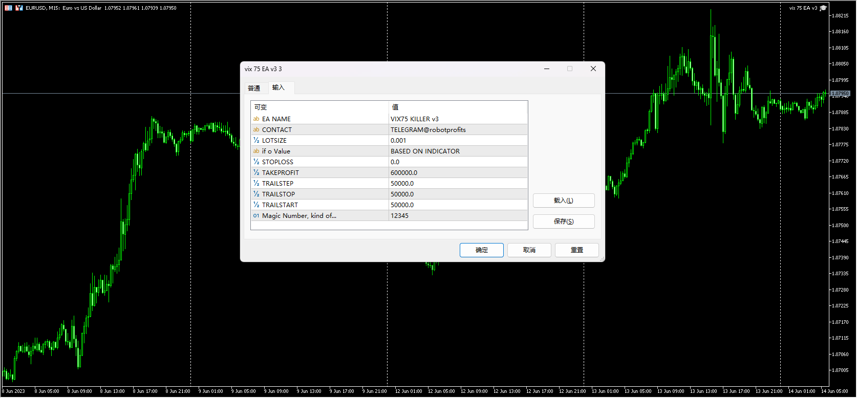 vix 75 EA v3 screenshots
