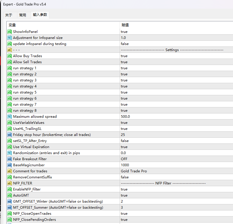 Gold Trading Professional Edition v5.4 screenshots