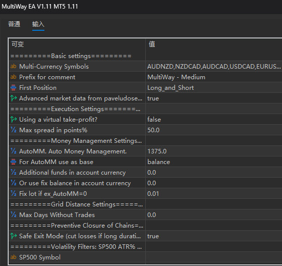 Multi-way EA V1.11 MT5 screenshots