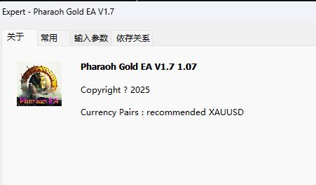 Pharaoh Gold EA V1.7 screenshots