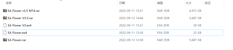 EA Flower V3.5 screenshots