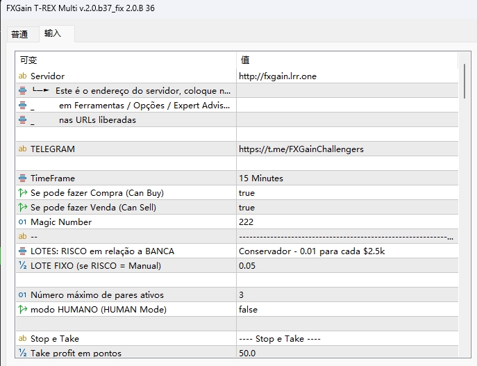 FXGain T-REX Multi v.2.0.b37_fix screenshot