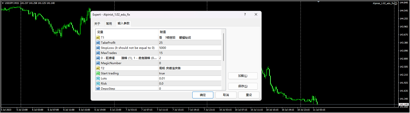 Alpinist_1.02_edu_fix screenshot