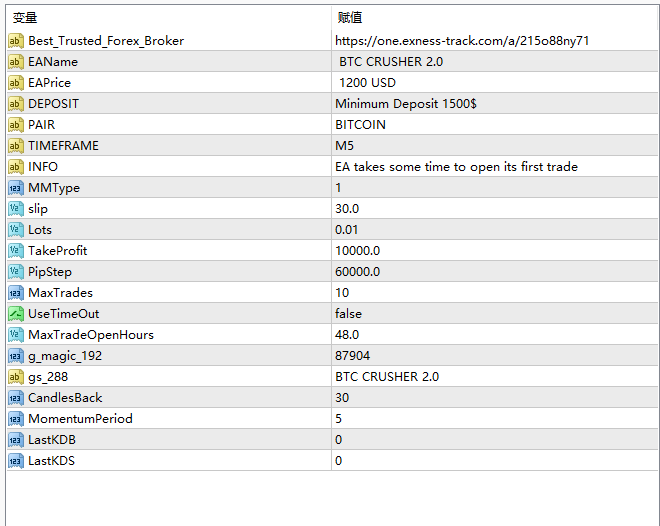 RAXA BTC Crusher 2.0_fix screenshot