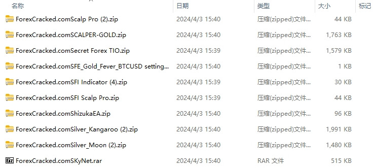 85 per pack Screenshots