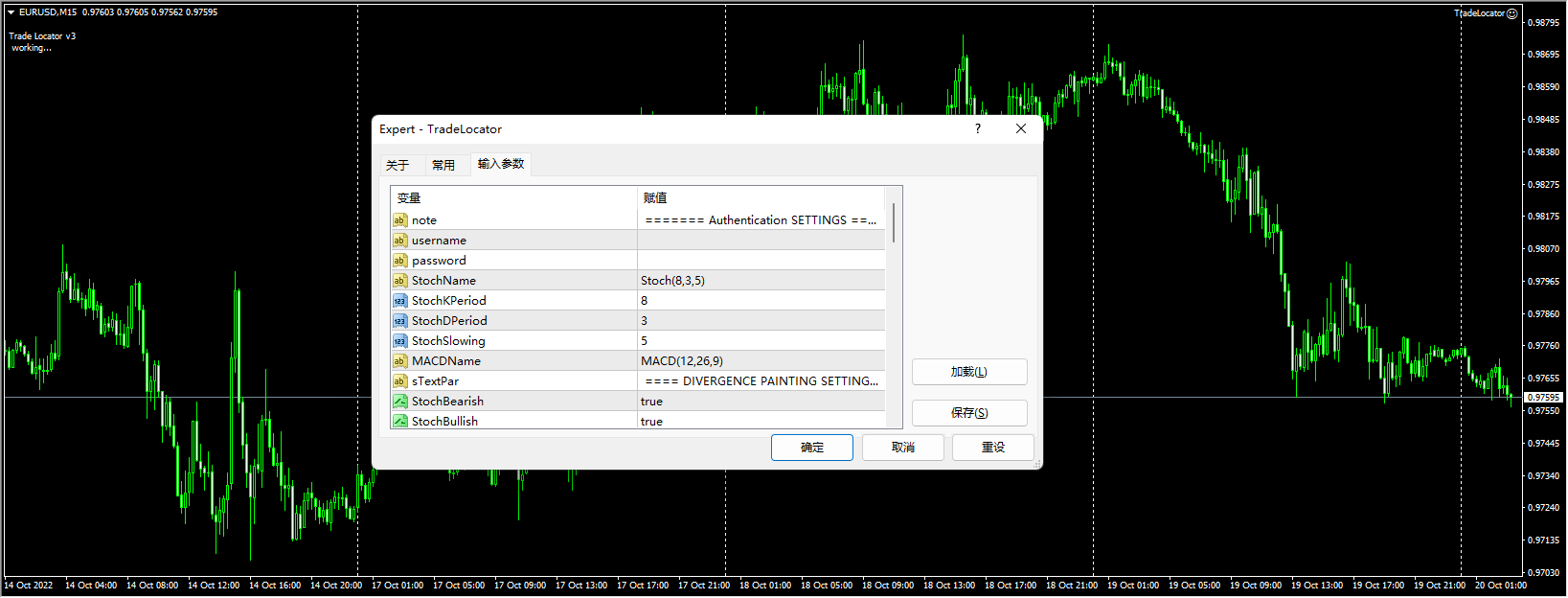 Trade Locator screenshot