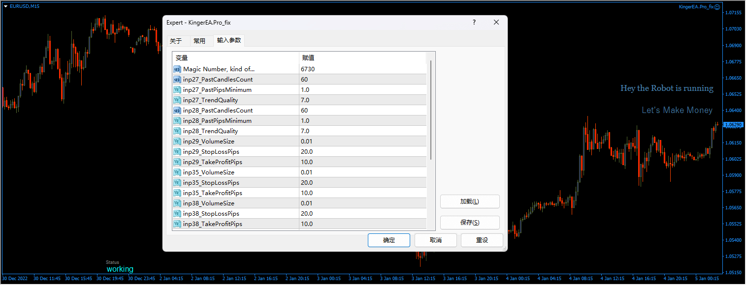 Ginger EA screenshots