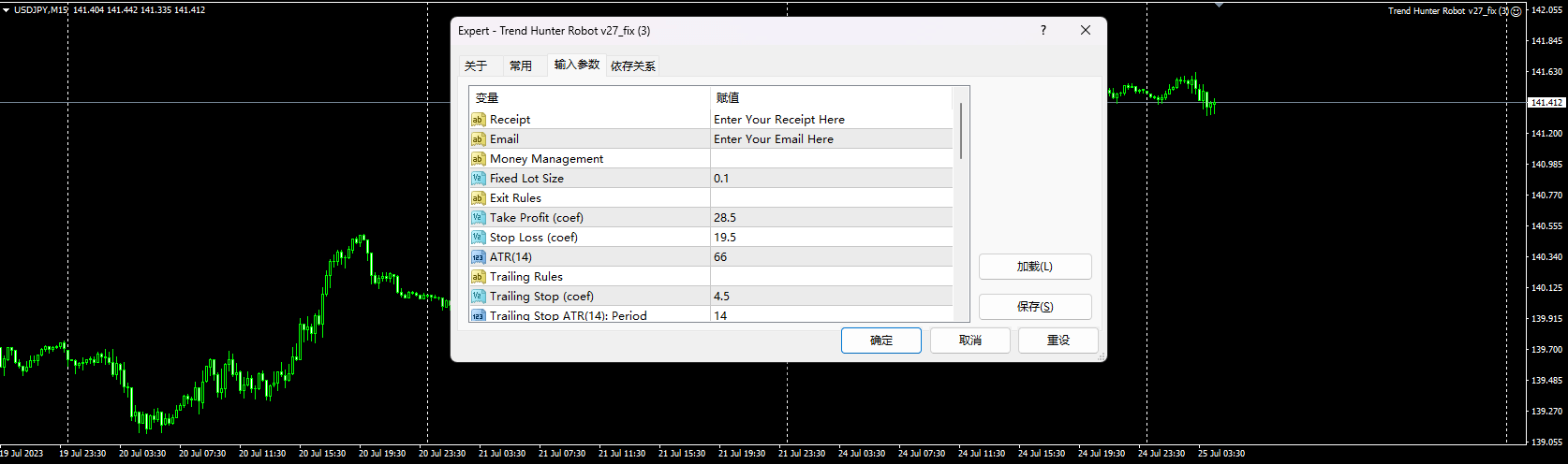 Trend Hunter Robot v27_fix screenshot