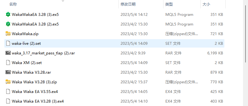 Waka Waka EA screenshots