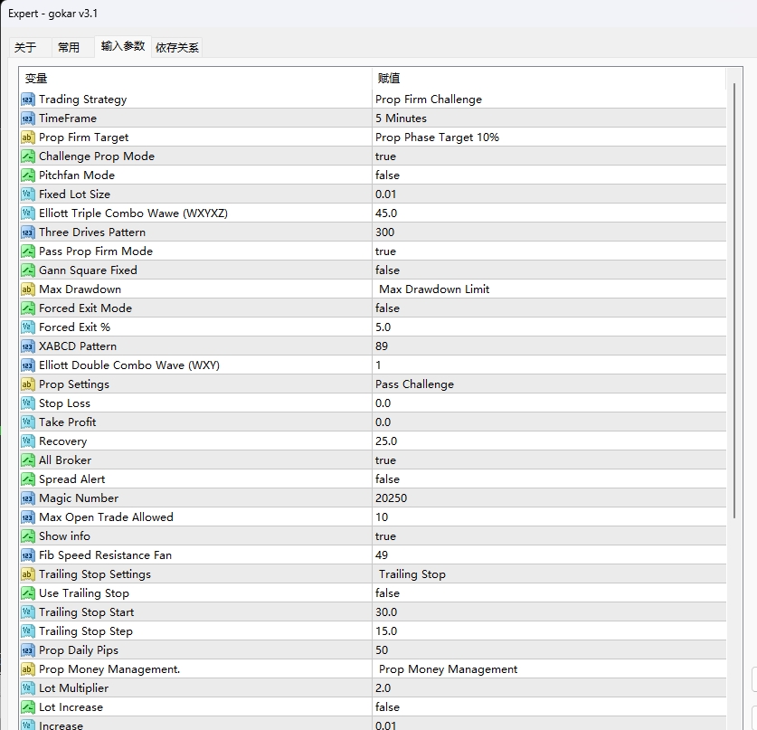 Screenshot of Goka v3.1