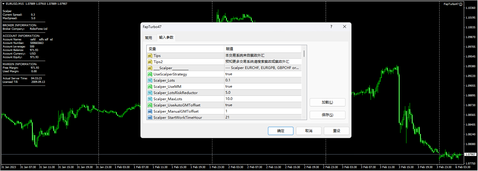 Fap Turbo 47 screenshots