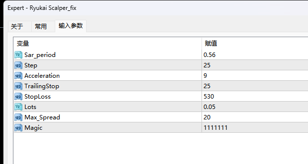 Longhai Scalper_fix screenshot