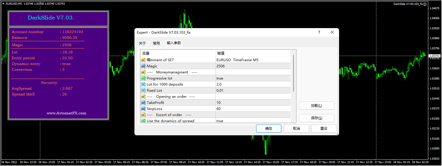 DarkSlide V7.03.103_fix screenshot