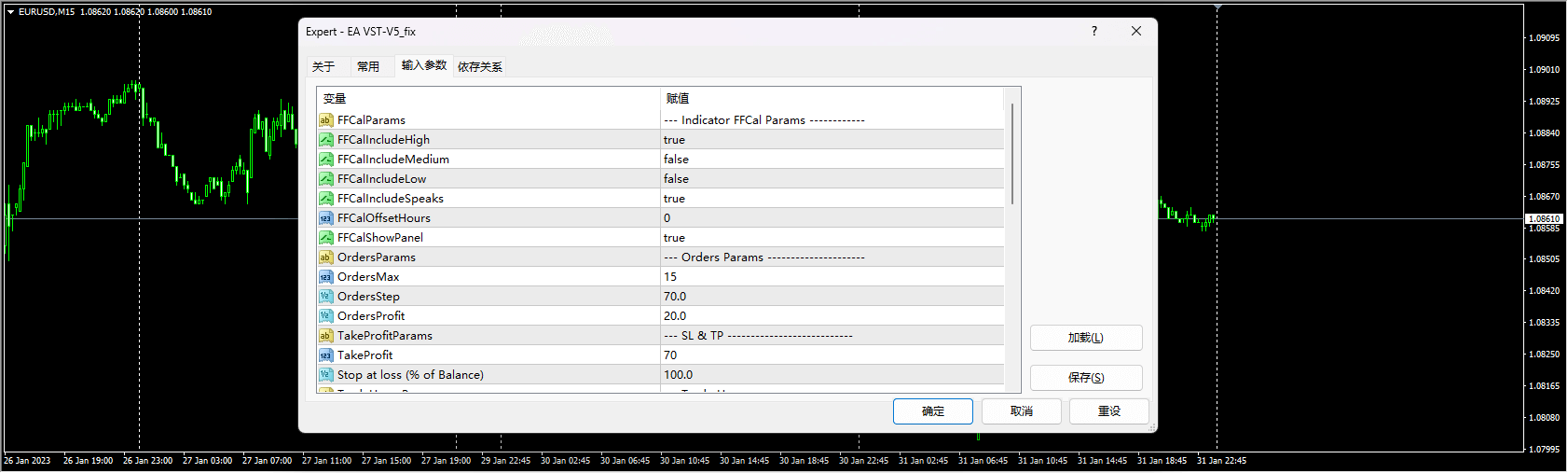 EA VST-V5_Repair Screenshot