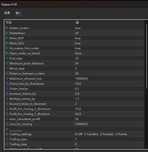Thanos V1.0.mq5 screenshots