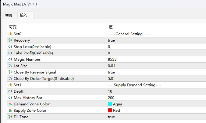 Magic Max EA_V1 screenshots