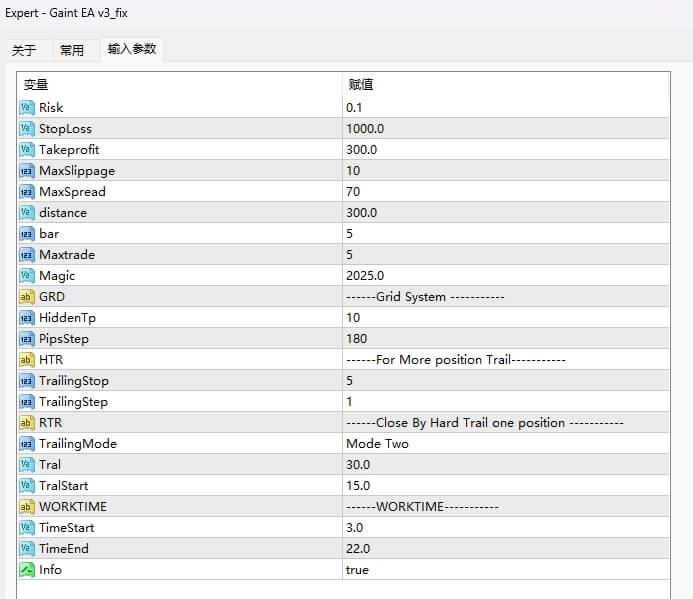 Gaint EA v3_fix screenshots