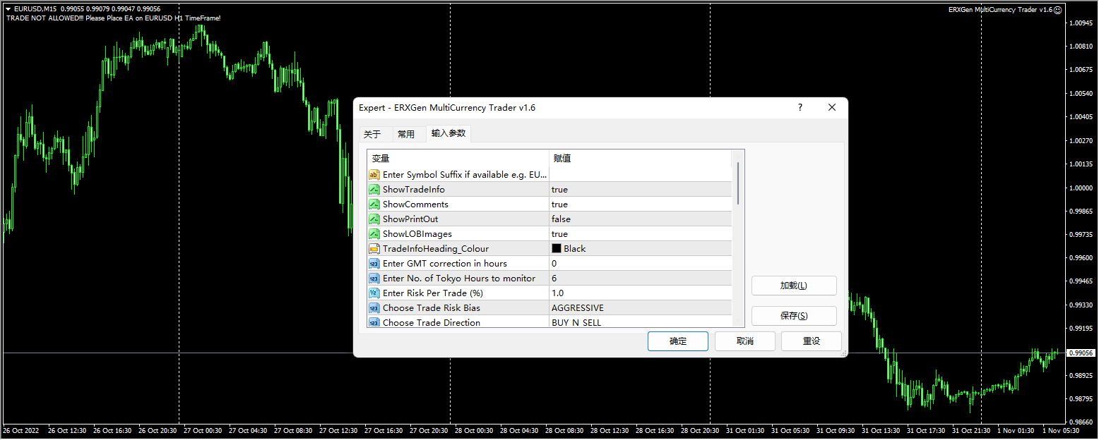 ERXGen Multi-Currency Trader v1.6 screenshots