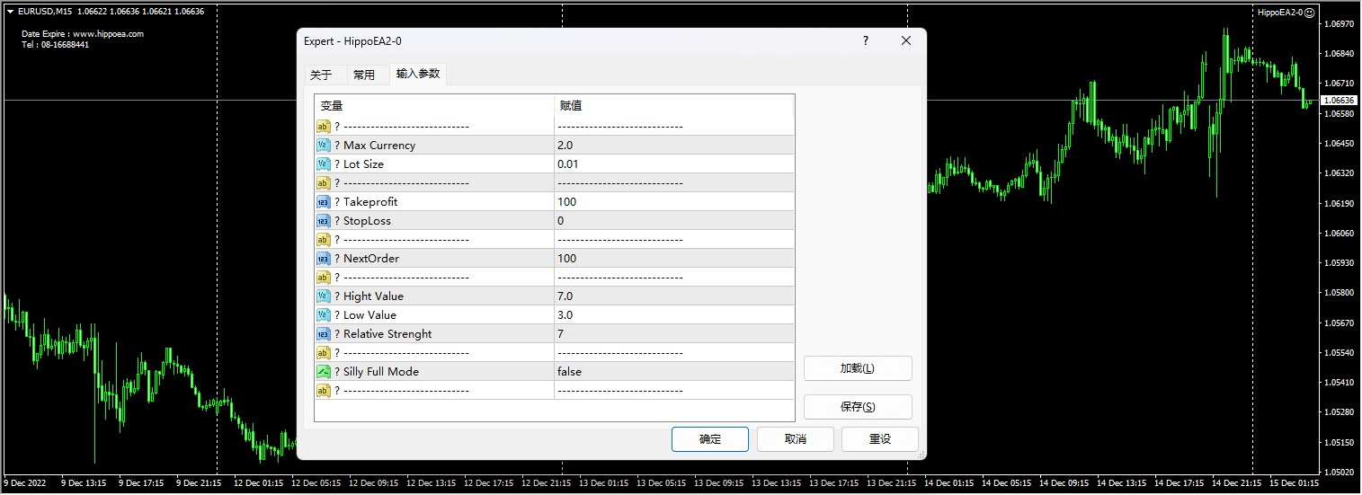 Hippo EA2-0 screenshots