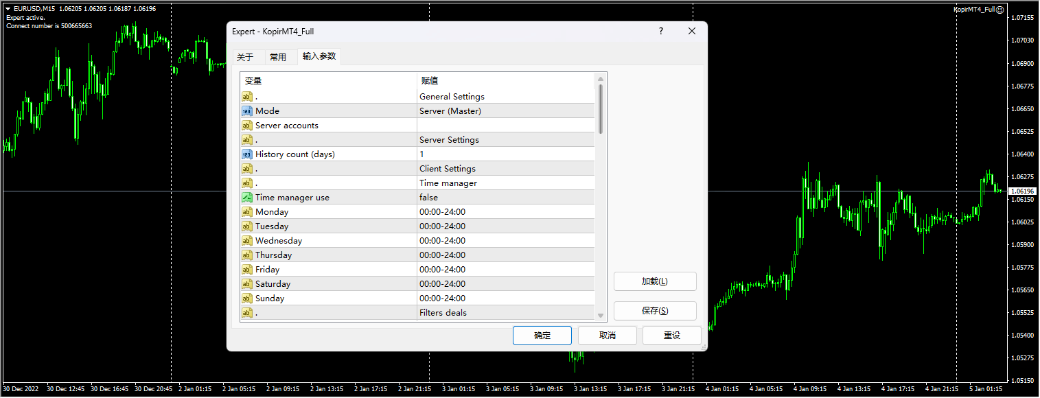 KopirMT4 full version screenshots