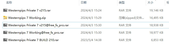 West Pip Private 7 Screenshots