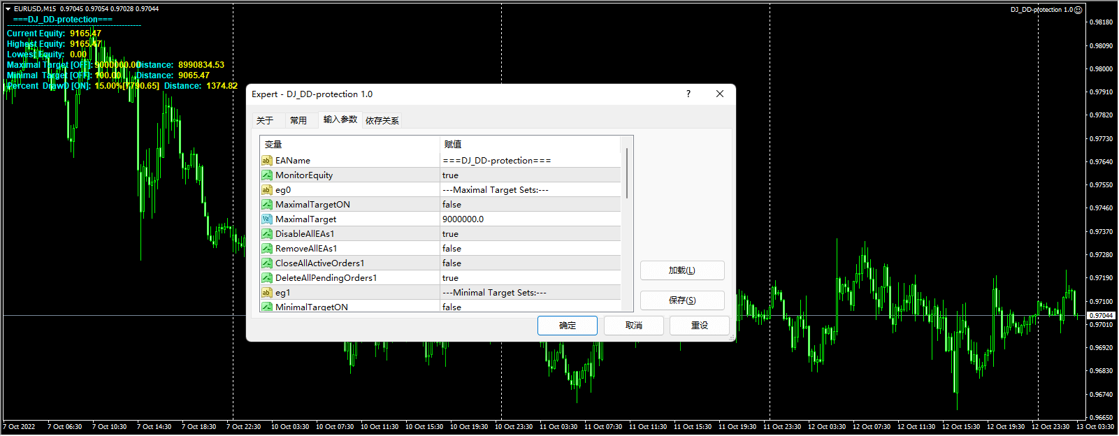DJ_DD-Protect 1.0 screenshots