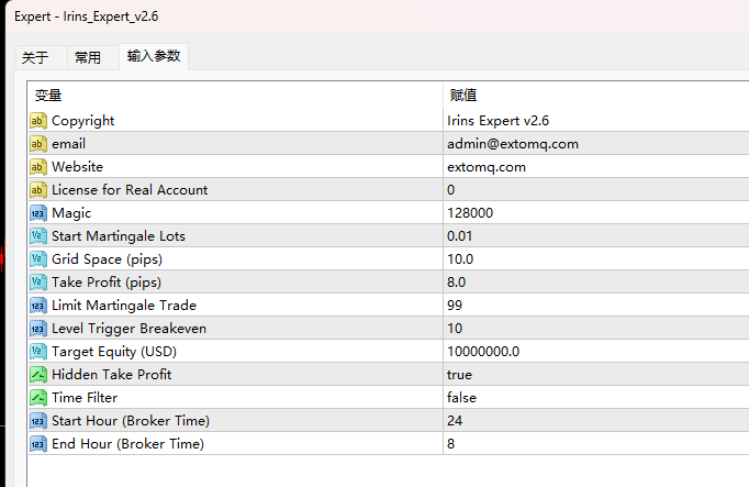 Irins_Expert_v2.6 screenshot