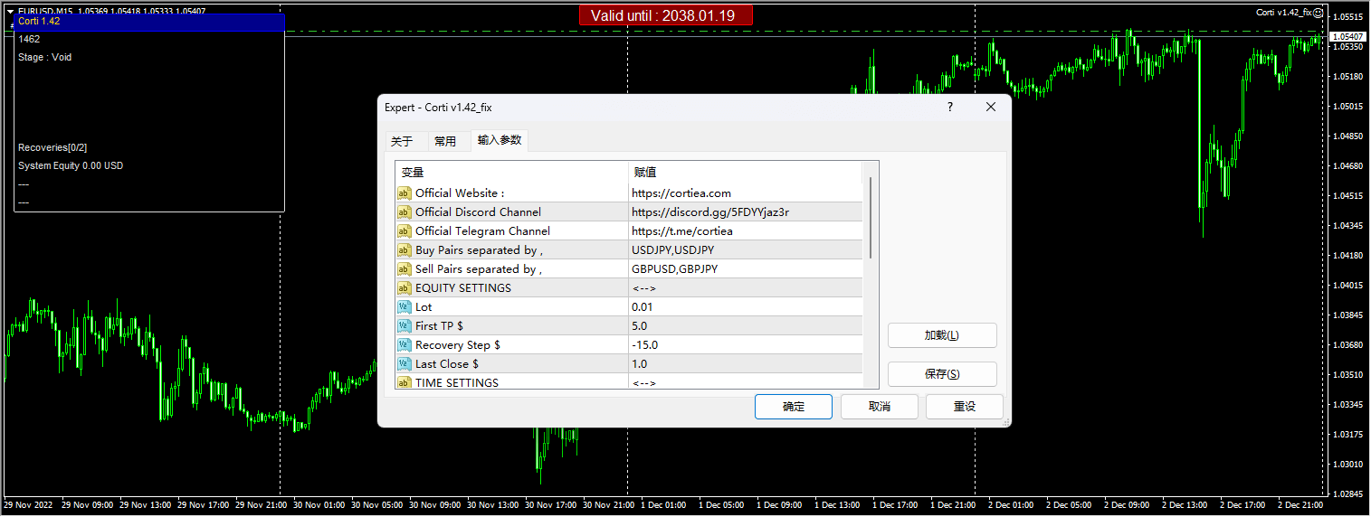 Corti EA v1.42 Unlimited Screenshots