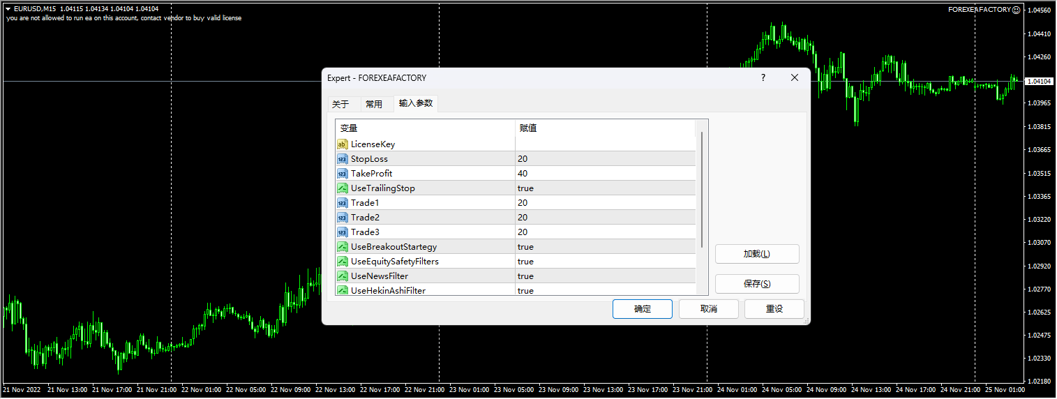 Forex Factory screenshots