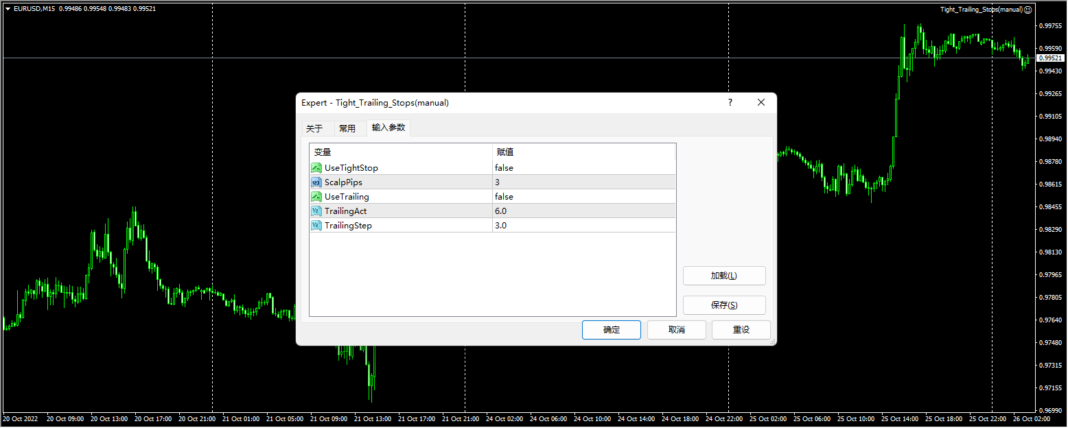 Follow Stop Loss Screenshot