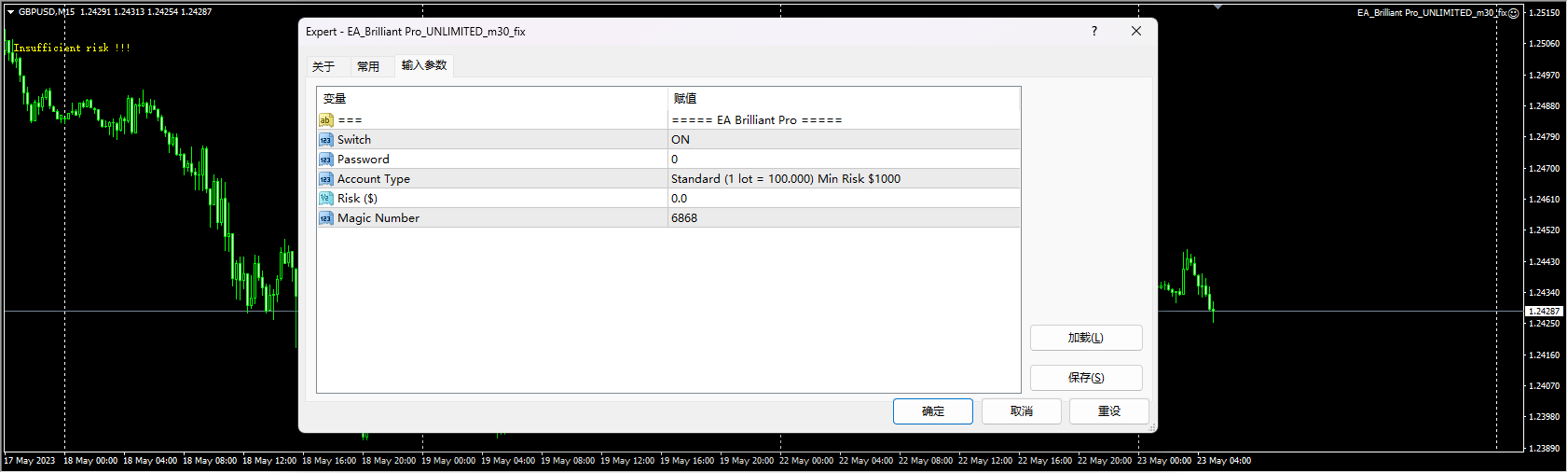 EA_Brilliant Pro_UNLIMITED_m30_fix screenshot