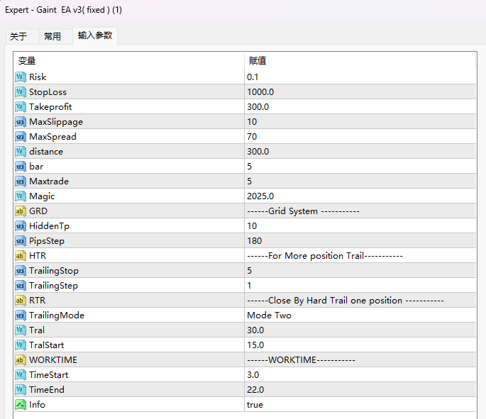Gaint EA v3 (fixed) screenshots