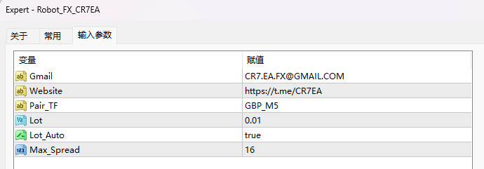 Robot_FX_CR7EA screenshot