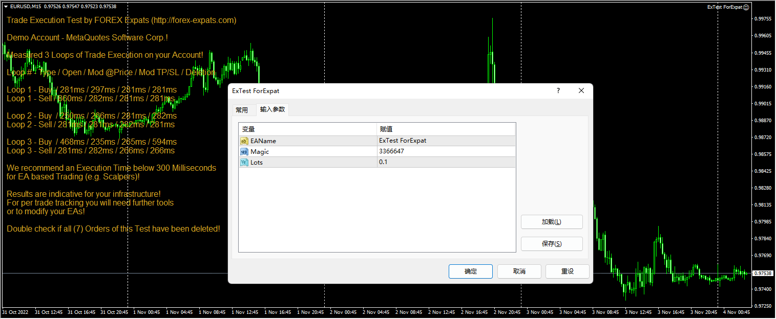 Screenshot of ExTest for Expats