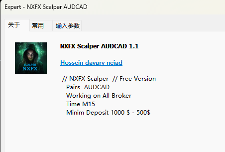 NXFX scalper AUDCAD screenshot