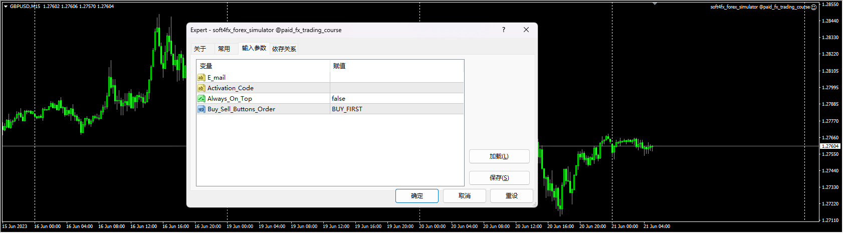 latest_soft4fx_forex_simulator_Unlimit_e screenshot