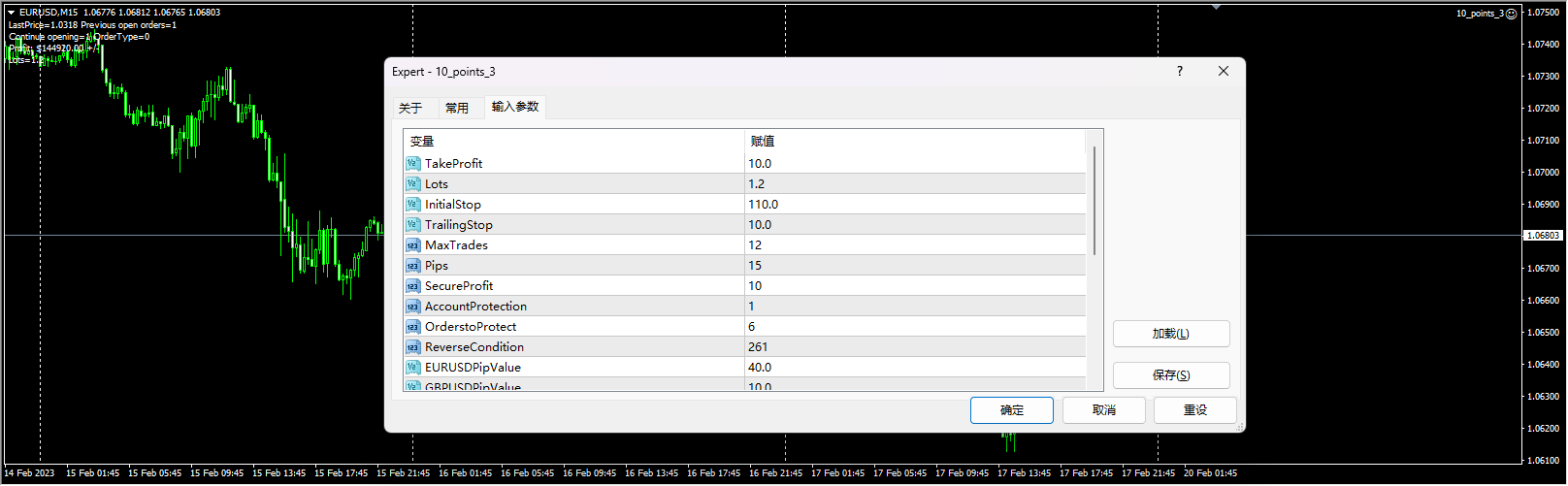 10_points_3 screenshot